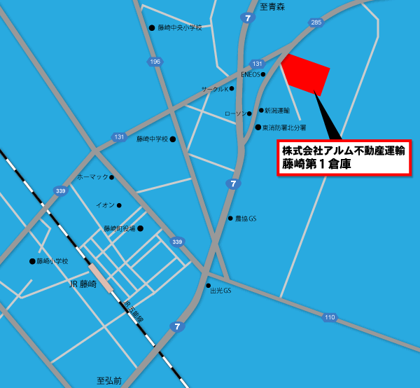 藤崎第１倉庫アクセスマップ
